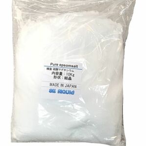セール中【国産】 エプソムソルト 10Kg (硫酸マグネシウム)の画像3