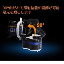 ① LED ヘッドライト 充電池 充電式 明るい 登山 釣り 夜釣り キャンプ アウトドア 防災 災害 非常用 懐中電灯 ワークライト 超強８灯 単品_画像4