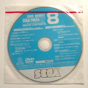 セガプレスSP 2009/8 ベヨネッタ/グランドセフトオートチャイナタウン/ソニッククロニクル/ 店頭 プロモ 販促 DVD　