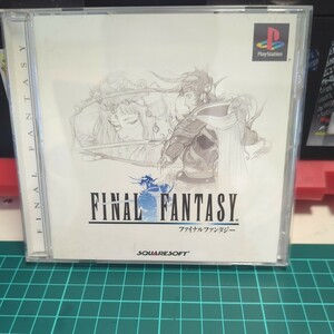 PS1 ファイナルファンタジー FINAL FANTASY