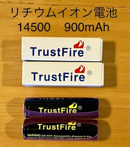 3.7V 900mAh 14500 TrastFire製 保護回路(PCB)付リチウムイオン充電池 2本セット