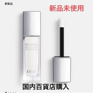 限定ギフトBOX付き！dior【新品未使用】ディオールスキン フォーエヴァー グロウ マキシマイザー　パーリー　ハイライター