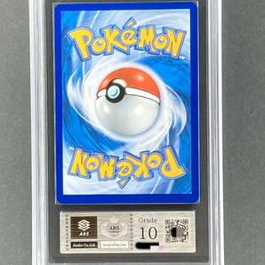 【ARS鑑定品 10】 Pikachu with Grey Felt Hat ピカチュウ Van Gogh Museum PR プロモ 085 鑑定書付 ゴッホ ポケモンカード BGS PSA ARS10+の画像2