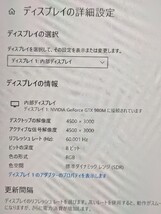 0416-1 Surface studio モニタ一体型パソコン_画像7