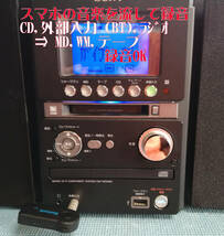 SONY MD/CD/カセット/BT対応 オールインワンコンポ 動作良好_画像2