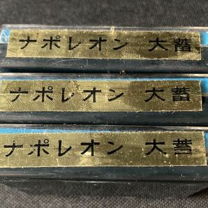 未開封■ダイヤモンド針 44-16■ナポレオン 大蓄■新古レコード針3個まとめて■画像を拡大してご確認願いますの画像7