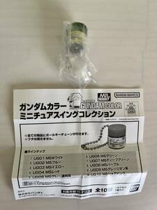 数量2☆ ガンダムカラー ミニチュアスイングコレクション　 05 グレー ☆未使用 ガンダム　キーホルダー