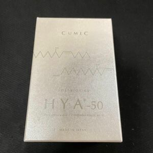 180粒 CUMEC (キュメック) インナービューティサプリ [HYA-50]
