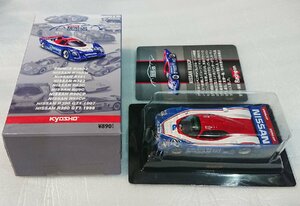 1/64 ニッサン NISSAN レーシングカーコレクション 日産 NISSAN R90CP【kyosho】 未開封・新品