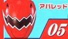  super Squadron mask collection 3 ~ red. legend ~[5]aba red [ new goods * unopened ] Bandai trout ko