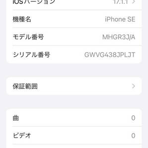 iPhone SE 第2世代 Product Red 64GBの画像2