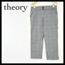 【未使用に近い】theory セオリー クロップドパンツ チェック 黒 紺 白M_画像1