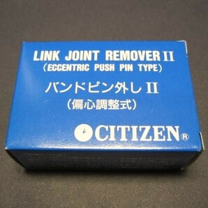 CITIZEN純正 バンドピン外し工具の画像2