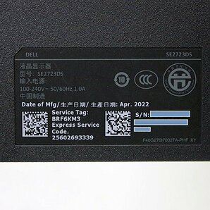 DELL/デル 27インチモニター●SE2723DS 中古●訳ありの画像5