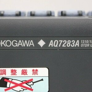 横河/YOKOGAWA OTDR 光パルス試験器●AQ7280 OTDR (AQ7283A) 中古●送料無料の画像5
