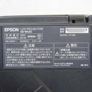 EPSON/エプソン 3000lm プロジェクター■EB-W420 ランプ使用186/11時間 中古の画像6