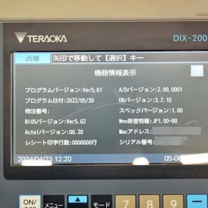 TERAOKA/寺岡 インジーケーター + 電気抵抗線式はかり□DIX-2001+ S-TKS 中古の画像2