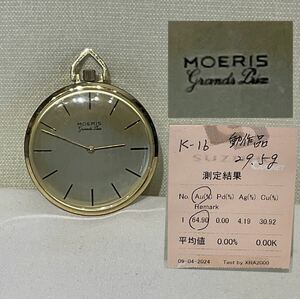 MOERIS 懐中時計 金 Ｋ-16