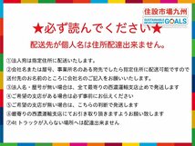 【福岡】W775 室内ドア◆三方枠・把手◆下枠無し◆枠内内 W775 H2000 D170◆モデルR展示設置品◆AHI15_Kh_画像7