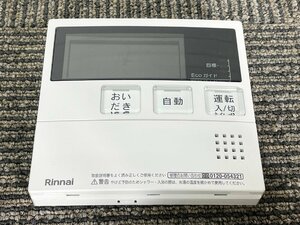 BR0536_Yy◆モデルR展示設置品◆リンナイ◆MC-240V◆台所リモコン