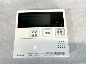 【福岡】W129 台所リモコン◆Rinnai◆MC-240V◆W129 H120 D22◆モデルR展示設置品◆TS5906_Ts