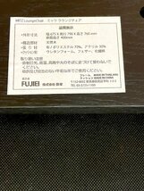 【福岡】W670 一人掛けチェア◆ラウンジチェア◆FUJIEI◆W670 H760(座面H400) D790◆モデルR展示品◆BR4796_Kh_画像5