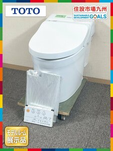 【福岡】タンクレストイレ◆TOTO◆TCF989/CS385BR◆サイドパネル・リモコン付き◆各不足パーツあり◆13年製◆モデルR展示設置品◆BR4781_As