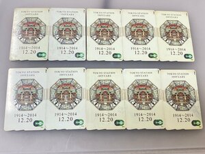 ③ 限定 スイカ Suica 東京駅開業100周年記念 10枚 残高０円　デポジット500円