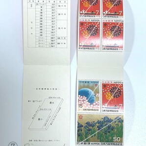 日本万国博覧会記念切手1970大阪万博EXPO‘70 銀 背固めなし切手帳1種 ＋ 小型シート青緑各1種＋切手帳 金銀各2種 7円 15円 50円切手セットの画像3