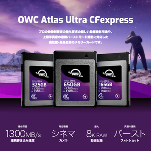 OWC Atlas Ultra 325GB 高性能 CFexpress Type B メモリーカード 正規輸入品 最大1500MB/s の書き込み速度 定価63000円の画像2