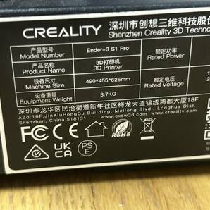 Creality Ender-3 S1 PRO 3dプリンター 300℃高温 CR-Touch自動レベリング ダイレクトエクストル の画像10