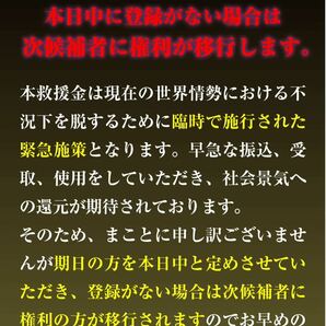 5人企画の1人の権利譲ります １日限りの画像1