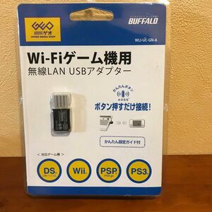 Buffalo Wi-Fiゲーム機用　アダプター WLI-UC-GNM-A
