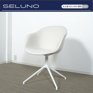 ★SELUNO★2sモデルルーム展示美品BoConceptボーコンセプトAdelaideアームチェア 回転ベース付き 11万北欧 #リーンロゼシボネアクタスの画像1