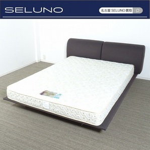 ★SELUNO★モデルルーム展示美品 Cassina カッシーナ L31 SITE サイト クィーンベッド フランスベッド・マットレス付 66万 #シモンズの画像1