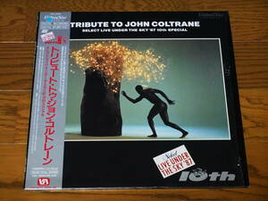 LD! Tribute *tu* John *koru train!TRIBUTE TO JOHN COLTRANE