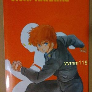 ★VIVA! KANAME ビバ！カナメ★全3冊★検 いのまたむつみ 越智一裕 プラレス3四郎 カナメプロ セル画 生 原画 動画 設定資料 金田伊功★の画像3