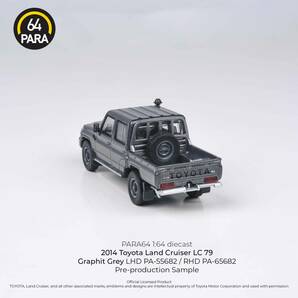 【新品】 1/64 TOYOTA トヨタ ランドクルーザー Dbl Cab LC79 2014 グラファイトグレー RHD  PARAGON パラゴンの画像2