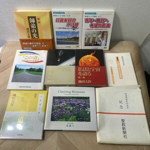 人間革命 1〜12巻 新人間革命 池田大作 聖教新聞社 師弟の光 大作全集 他 まとめ   0405-113の画像5