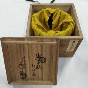 楽茶碗 初代錦 芳幽軒 加藤石春作 茶道具 口径約12cm 高さ約9cm F0418-024(6)の画像2