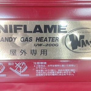 UNIFLAME UW-200G 屋外用 ハンディガスヒーター ワーム 0425-311(10)の画像7