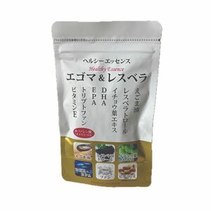 アンチエイジング効果配合レスベラトロール　えごま　サプリメント