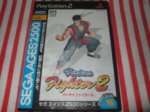 PS2 SEGA AGES2500 セガ エイジス 2500シリーズ Vol.16 バーチャルファイター 2 Virtua Fighter 2 SONY PlayStation 2