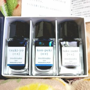 パイロット 万年筆インキ ミニ iroshizuku 3色セットA