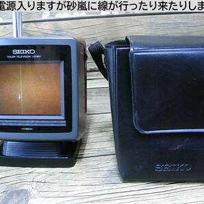 正規SEIKO 服部セイコー LVD801 カラー液晶アナログ小型テレビジャンク中古品 color television 88年製の画像1