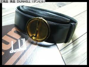 超特価　正規品　美品　DUNHILL　（ダンヒル）ベルト　ブラック　革　32/80　メンズ　ウエスト75.5-85cm