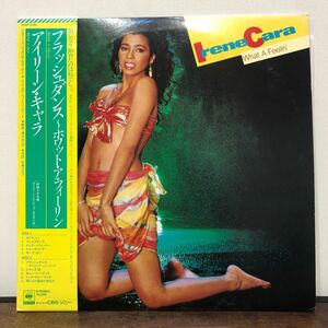 Irene Cara / What A Feelin' レコード 国内盤 帯付 ジャンク