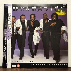 The Dramatics / Somewhere In Time (A Dramatic Reunion) ドラマティックス レコード 国内盤 帯付