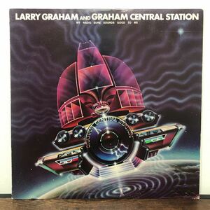 Larry Graham And Graham Central Station / My Radio Sure Sounds Good To Me レコード 国内盤