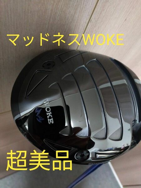 マッドネスNEWドライバーWOKE